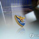 박사유통