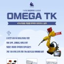 삼진비철 이미지