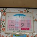 민물고기식당 이미지