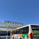 신태인터미널 이미지