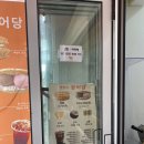 맛있는붕어당 이미지