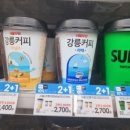 GS25 고산행복점 이미지