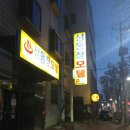 성동장 이미지