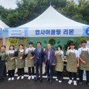 충주상업고등학교 이미지