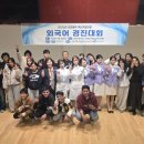 글로벌인재교육원