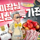 네오게임 이미지