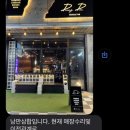 더벤티여수해양공원점