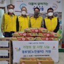 영선2동경로당 이미지