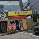 태양곱창(한양대점) 네이버블로그