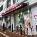 토마토김밥부천남부역점 이미지