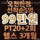 그레이짐 이미지