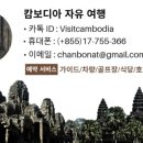 캄보식당 이미지