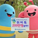 위비씨 브런치