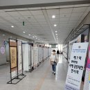 제7회 대한민국 평화서예대전 이미지