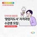경충대로 2697번길 2 이미지