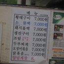 감나무집 - 기장군 반송로 1353 | 감나무집