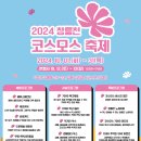 강매동 석교 이미지