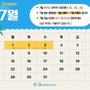 573스위밍풀 이미지