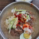 한일칡냉면