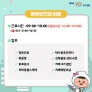 월곶면보건지소 이미지