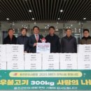 나눔유통영농조합법인 이미지