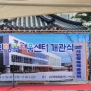 연무읍 시민행복채움센터 이미지