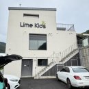 라임키즈풀빌라 | [내돈내산] 가평 라임 키즈 풀빌라 솔직후기 | 아기와 첫 여름휴가