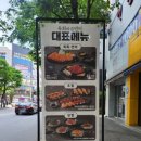 육회바른연어 전주신시가지점