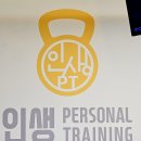 인생헬스 이미지