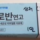 상아약국 이미지