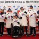 평창기프트 이미지
