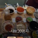 부산 명지국제신도시 샤브샤브 맛집, 샤브20 부산강서점
