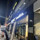 브레댄코신흥역하늘채