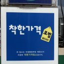 자매칼국수 | [제천/하소동]제천 현지인 추천 콩국수, 열무국수 맛집 ‘자매해물칼국수’ 내돈내산 솔직후기