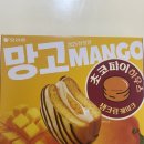 초코파이 망고 리뷰 구매한곳, 디자인, 맛 특징, 장점, 단점, 후기