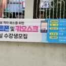 영선1동행정복지센터 이미지