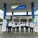 강원주유소 이미지