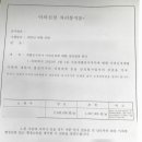 공공용 33 이미지