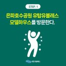 (주)유탑 이미지