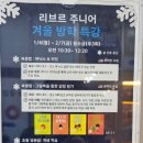 아이온어학원