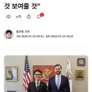 쿠팡 美투자사 “韓정부가 차별적 대우”… 美정부에 조사 요청 이미지