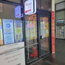 한바다식당 - 사하구 하신번영로261번길 16 | 부산 수영역 맛집 특허 염장법으로 완성한 인생 아구수육 맛집 "한바다" 솔직후기
