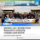 미광인력