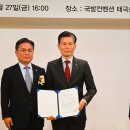 김영일 행정사 일간대한뉴스