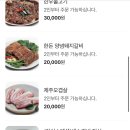 종로은행나무집 이미지