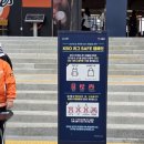 시즌아이 PC방 | 대전 야구 직관ㅣ4월의 볼파크 1루 응원단석 105구역 명당 시야 &amp; 먹거리, 굿즈 쇼핑 후기