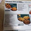비비큐형곡행복점 이미지
