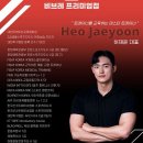 비브레 프리미엄점 이미지