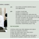들꽃효소마을영농조합법인