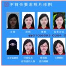 중국 행정사사무소 이미지